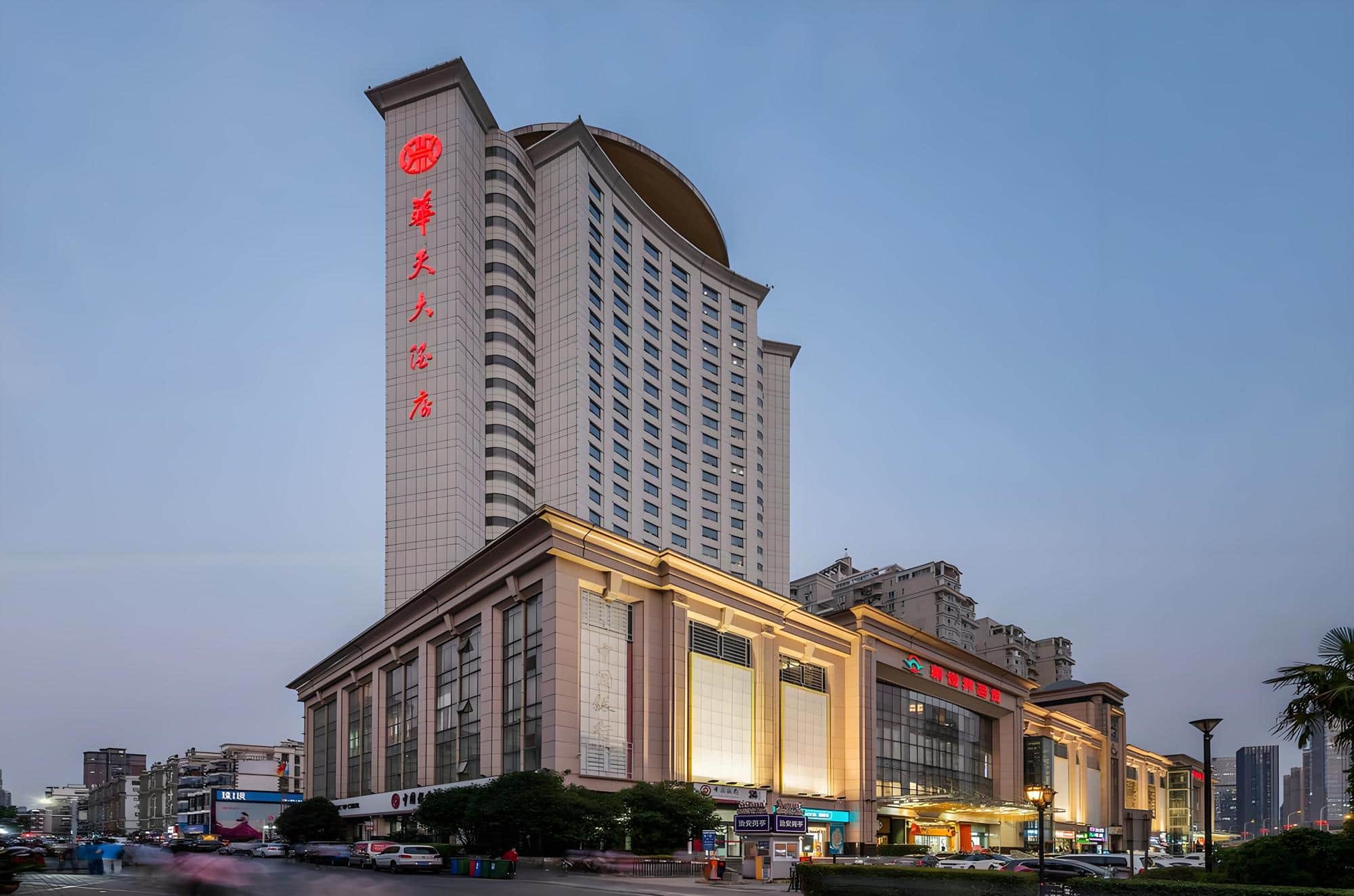 徐东华天大酒店